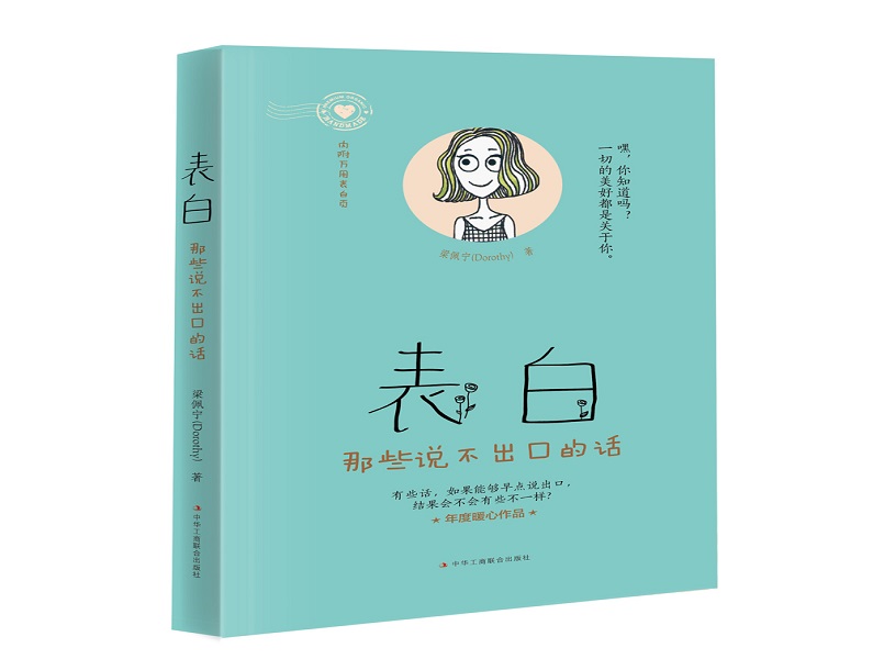 了解流程步骤你也可以轻松写书